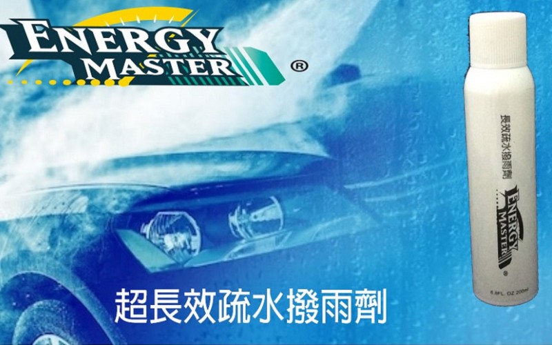 Energy Master 汽車洗車精 去油膜 補充罐 撥水鍍膜 吸水巾組 萬用鈑金 輪圈 鐵粉 柏油 殘膠去除劑